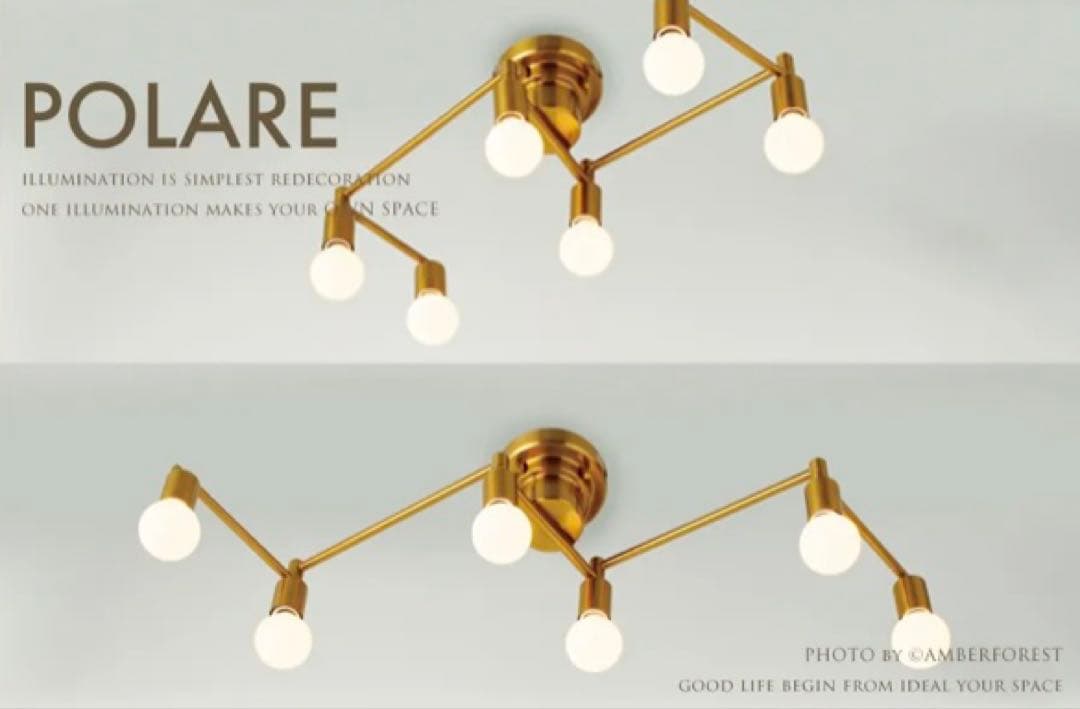 インターフォルム Polare ポラーレ シーリングライト 6灯 LED 照明