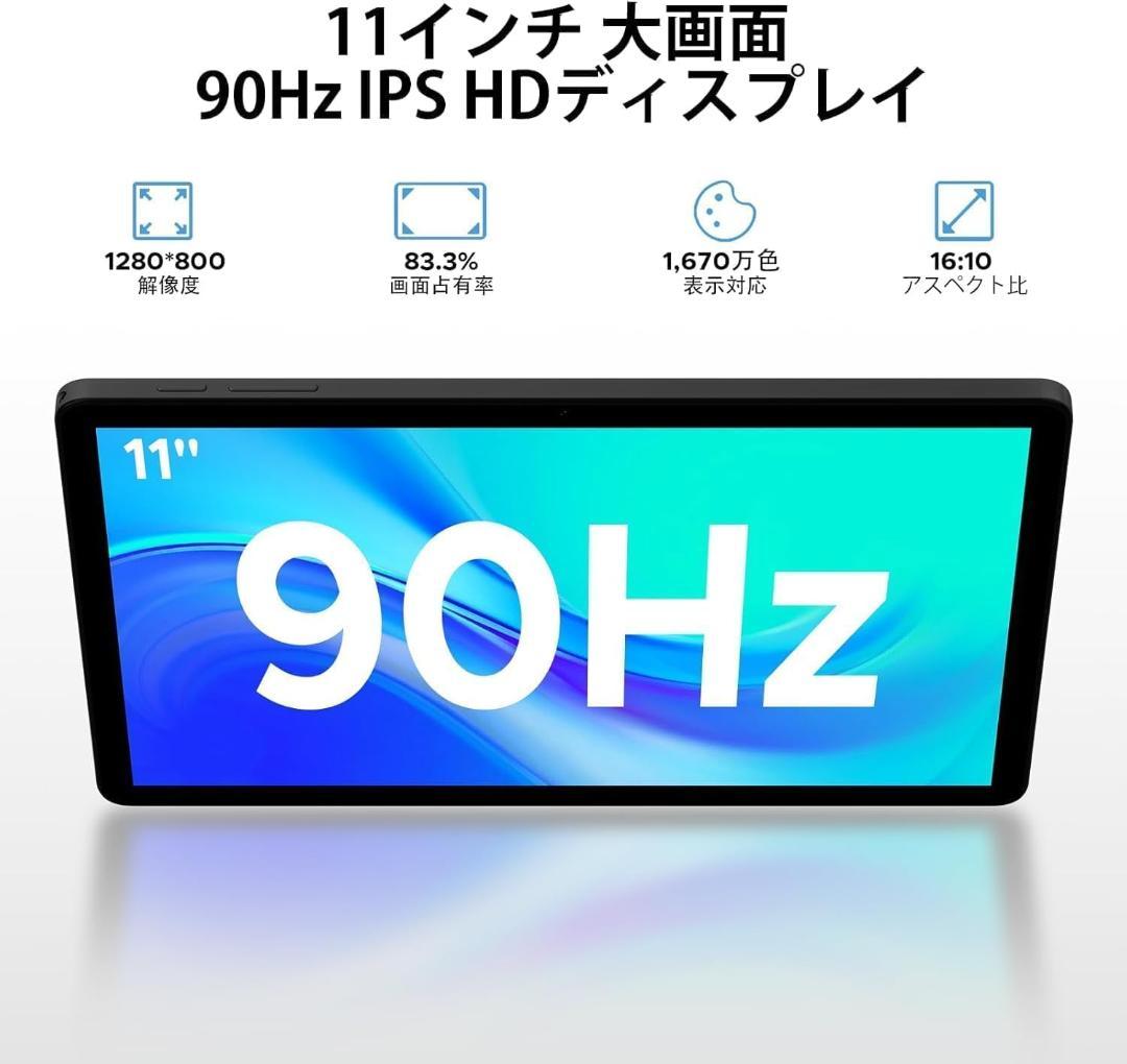 Android 15 タブレット　11インチ　30GB+128GB　8コアCPU