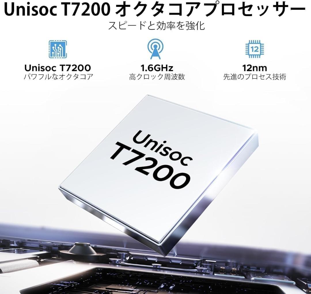 Android 15 タブレット　11インチ　30GB+128GB　8コアCPU