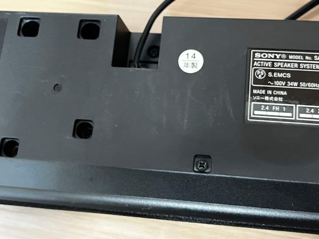 Sony サウンドバー HT-CT370