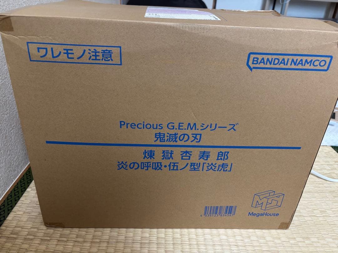 Precious G.E.Mシリーズ 煉獄杏寿郎 フィギュア