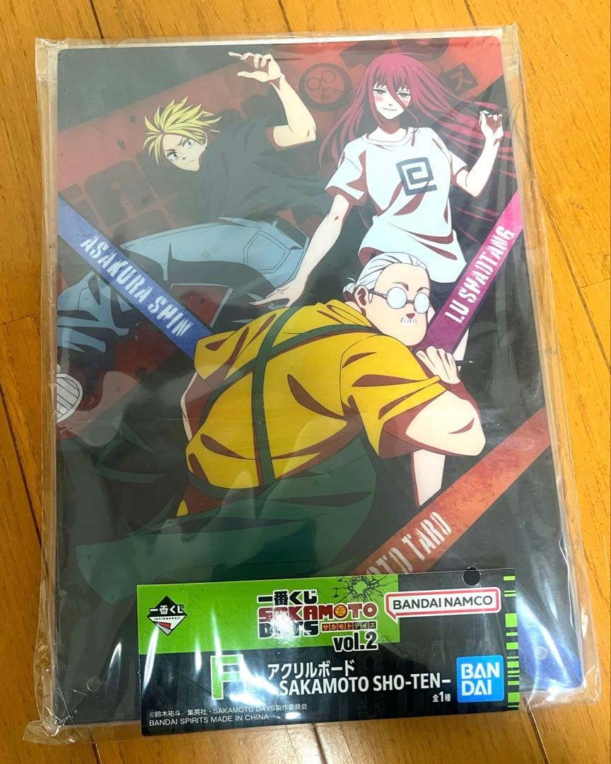 サカモトデイズ 一番くじ ラストワン賞 セット