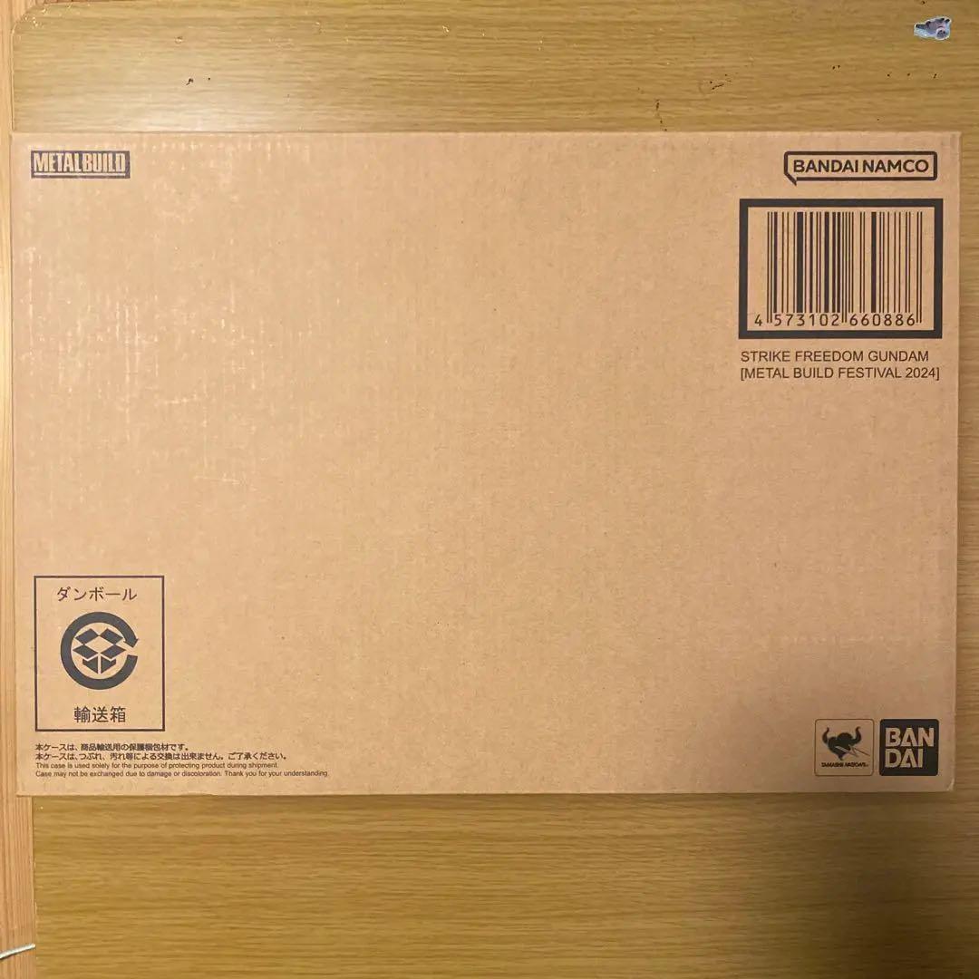 L BUILD ストライクフリーダムガンダム＆光の翼オプションセット