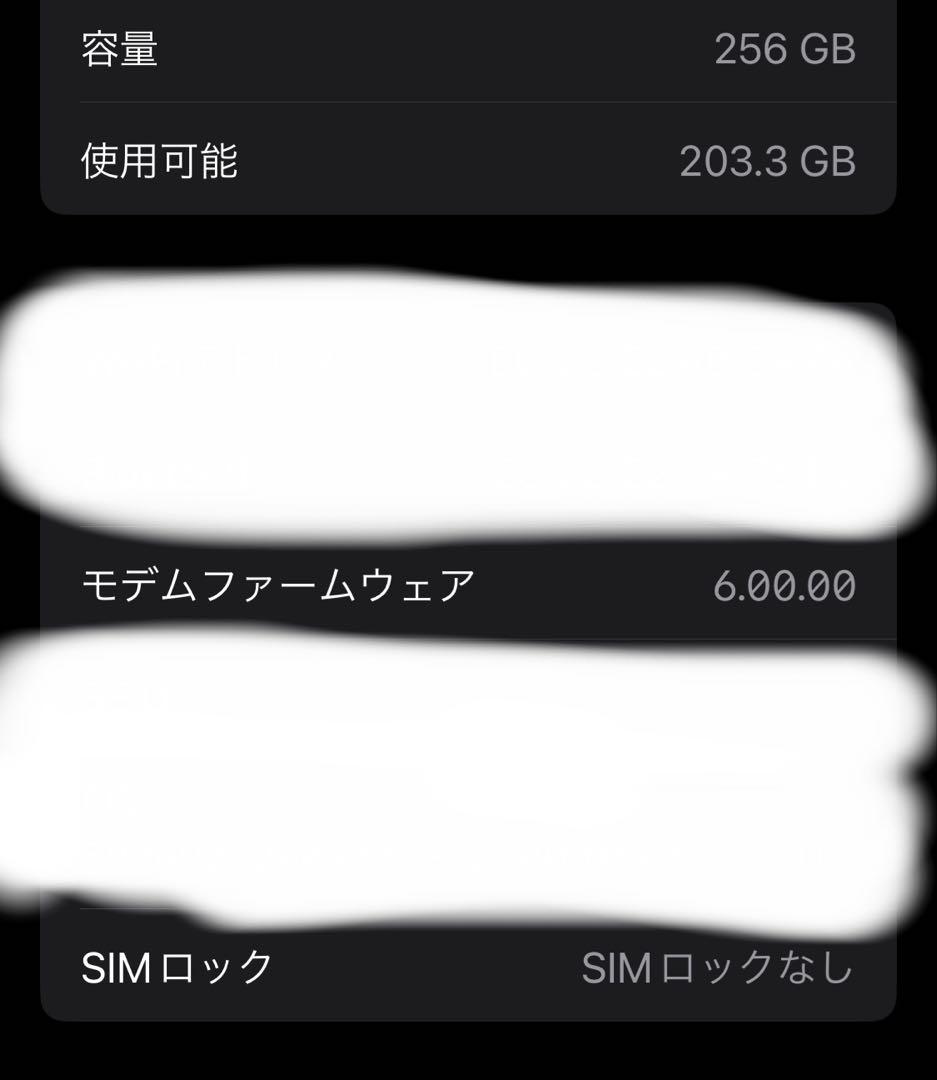 iPhoneXS ゴールド 256GB