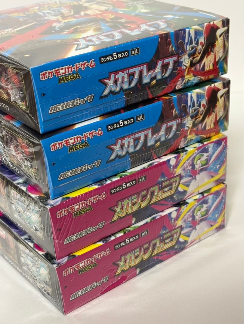 ポケモンカードメガブレイブ2BOXメガシンフォニア2BOX シュリンク付き