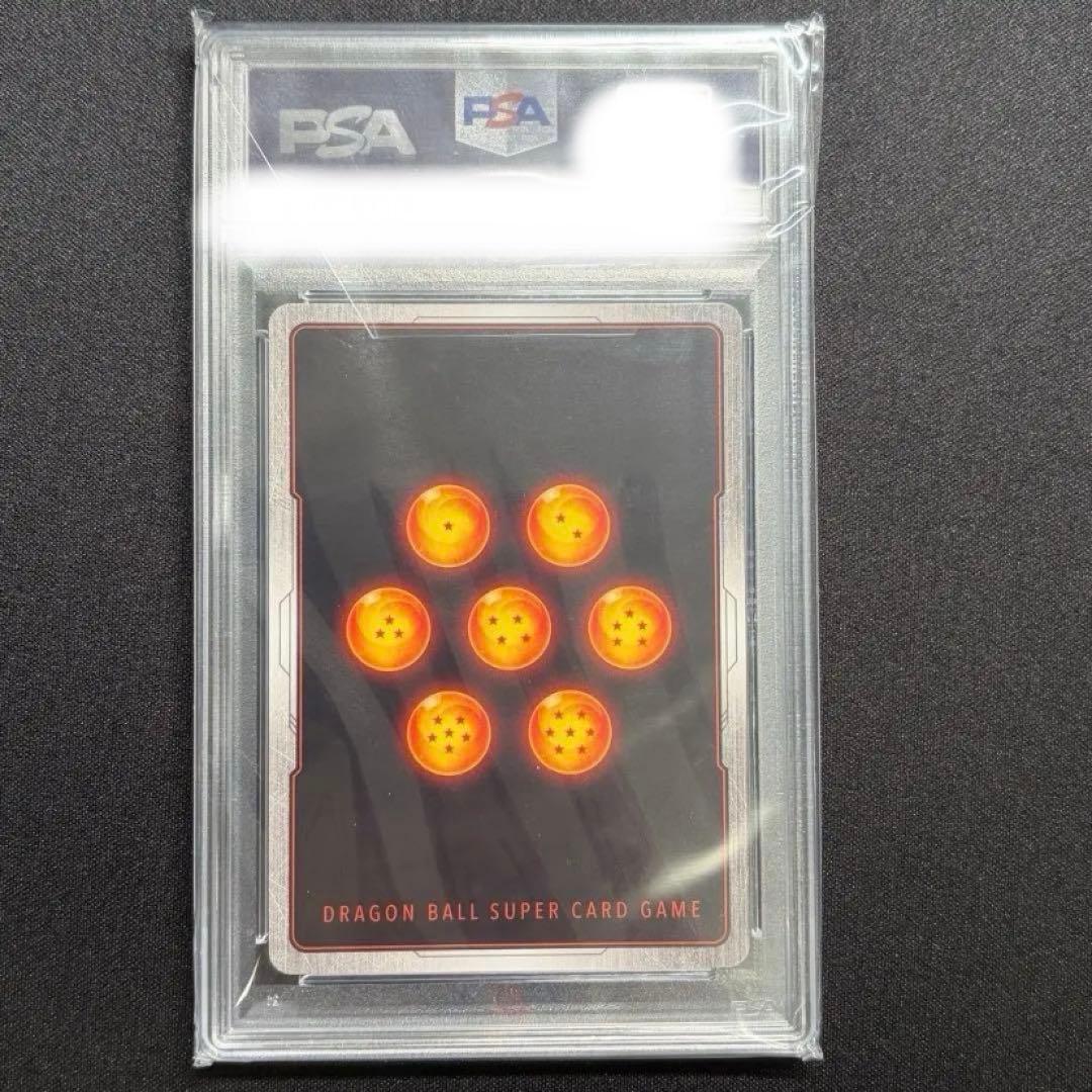 フュージョンワールド　孫悟空スーパーパラレル　PSA10