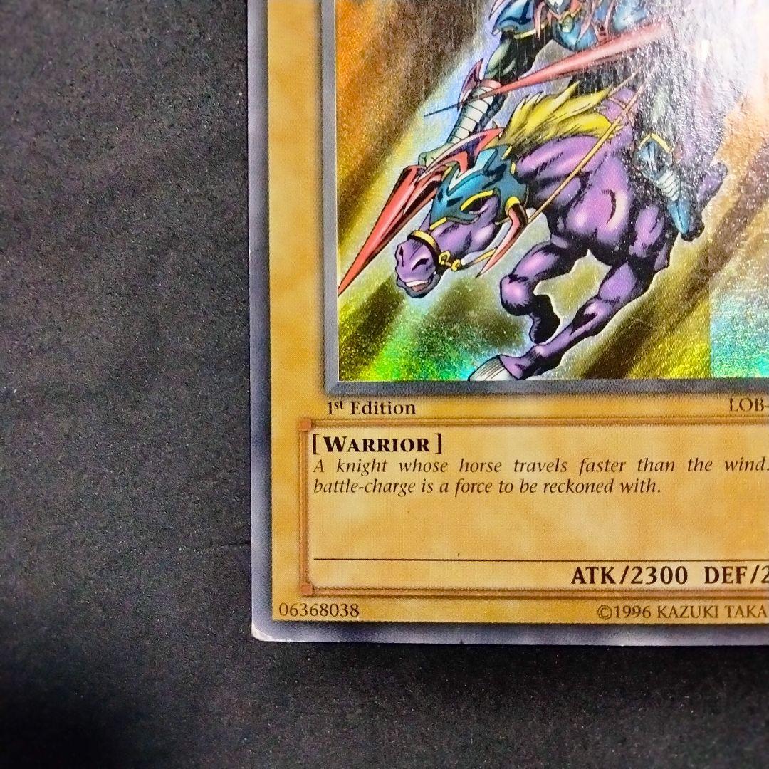 大セール エラー ホイル 特濃 glossy 1st 暗黒騎士ガイア 初期