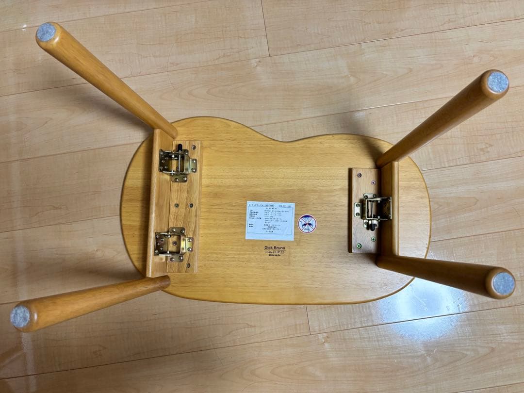 スタディオクリップ ミッフィーキッズテーブル スツール 3点セット