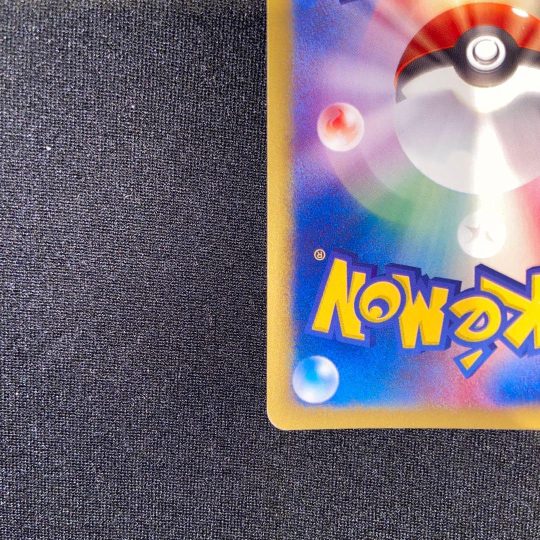 ポケモンカードe 1st Editionキュウコン　104/128