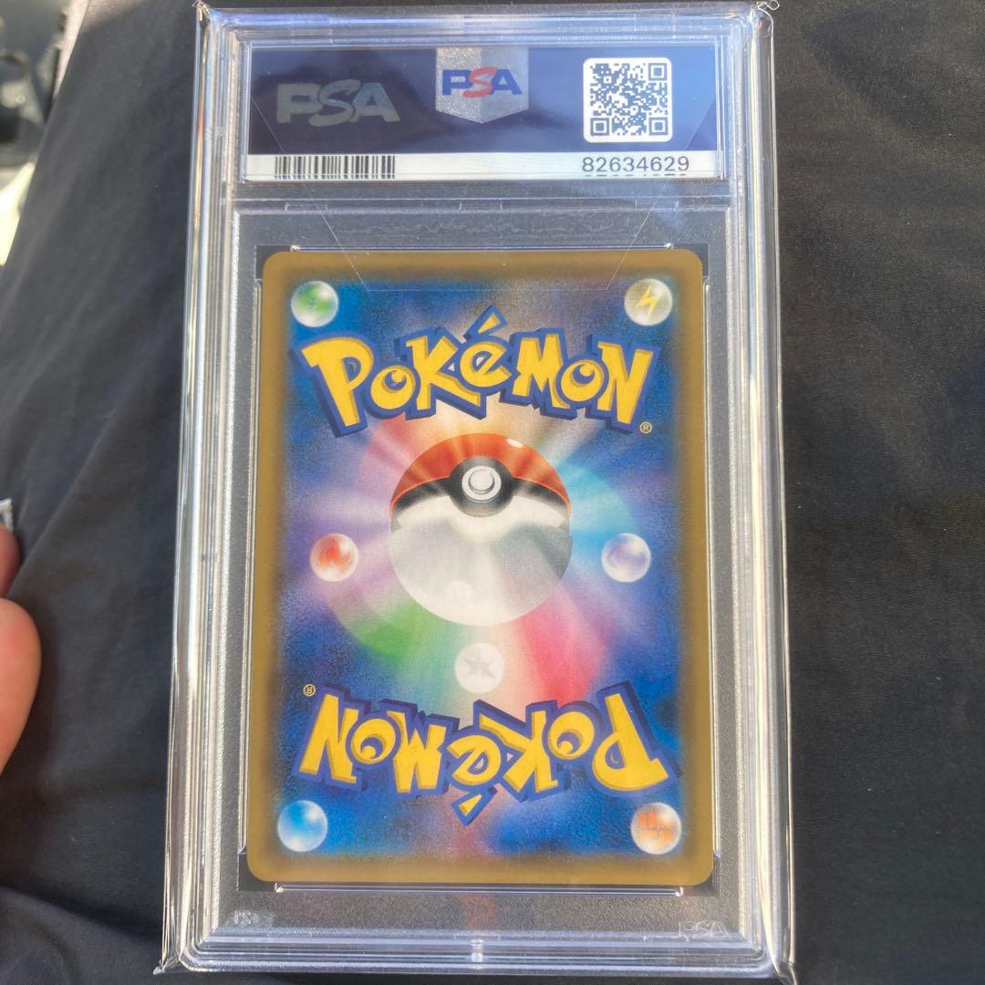 PSA10 エリカのおもてなし SR SM9 タッグボルト 107/095