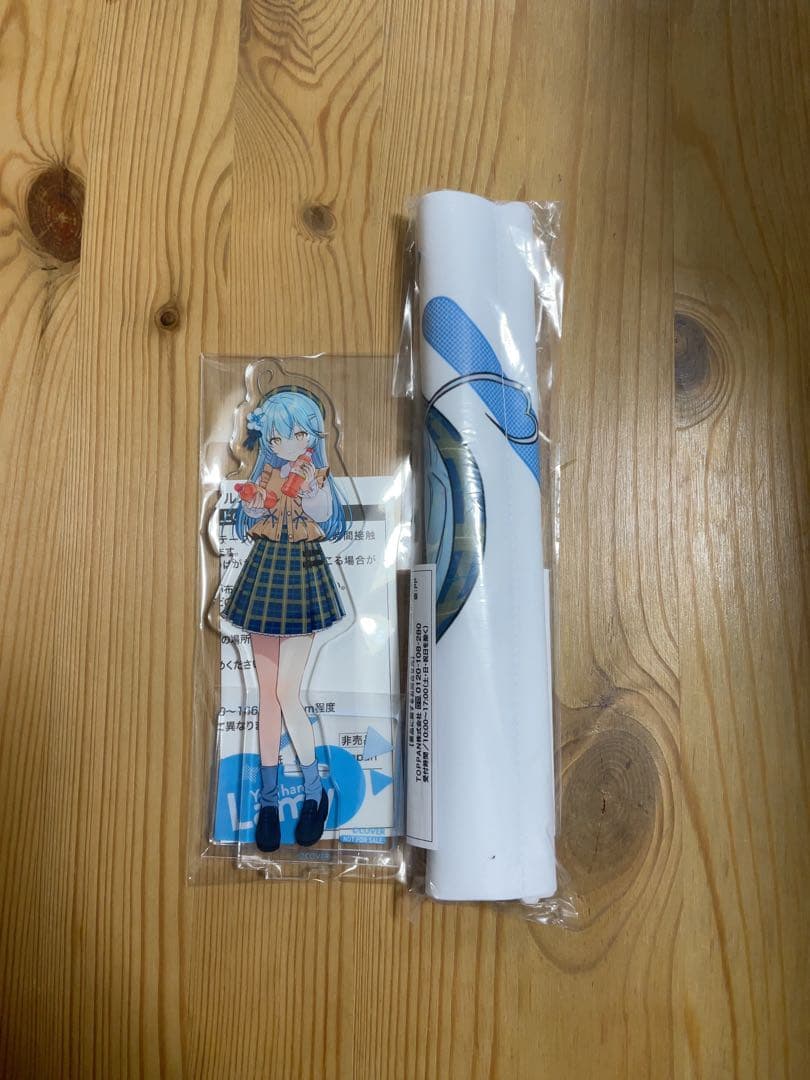 サントリー　ねぽらぼ限定コラボグッズキャンペーン　雪花ラミィ２点セット