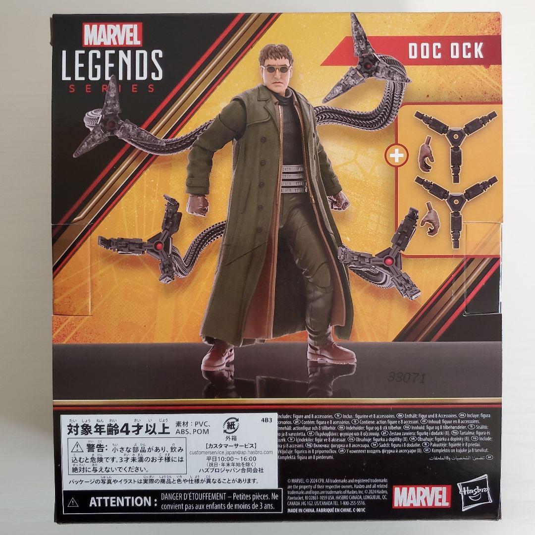 マーベルレジェンド スパイダーマン2 ドクター・オクトパス 6インチ