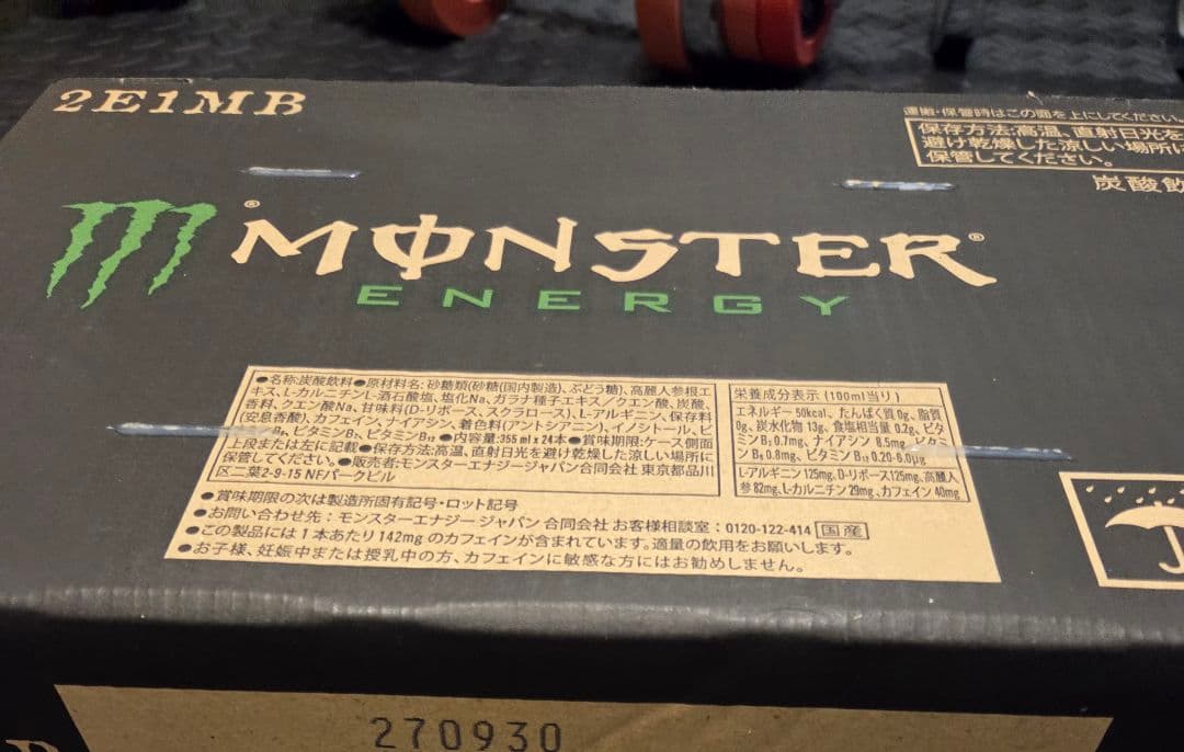 モンスターエナジー Monster Energy 24本 2ケース