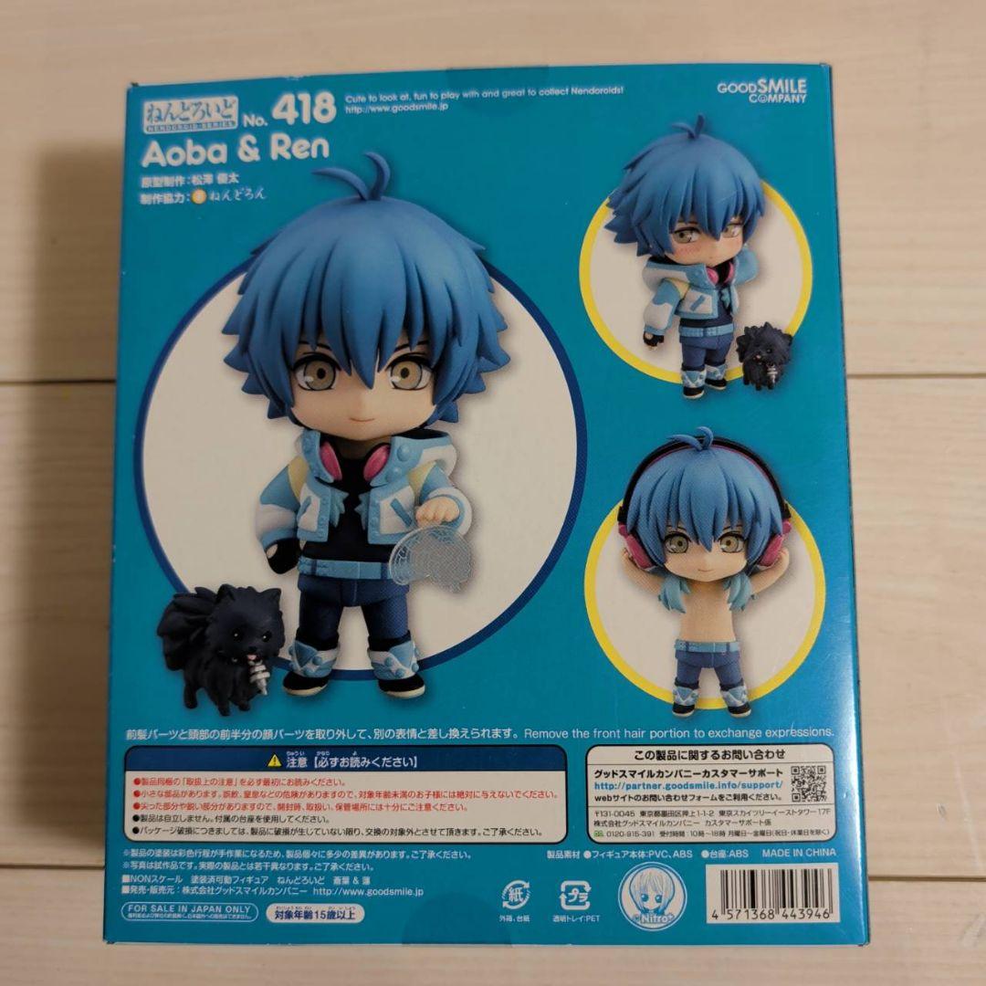 蒼葉 蓮 ねんどろいど フィギュア ドラマティカルマーダー ドラマダ