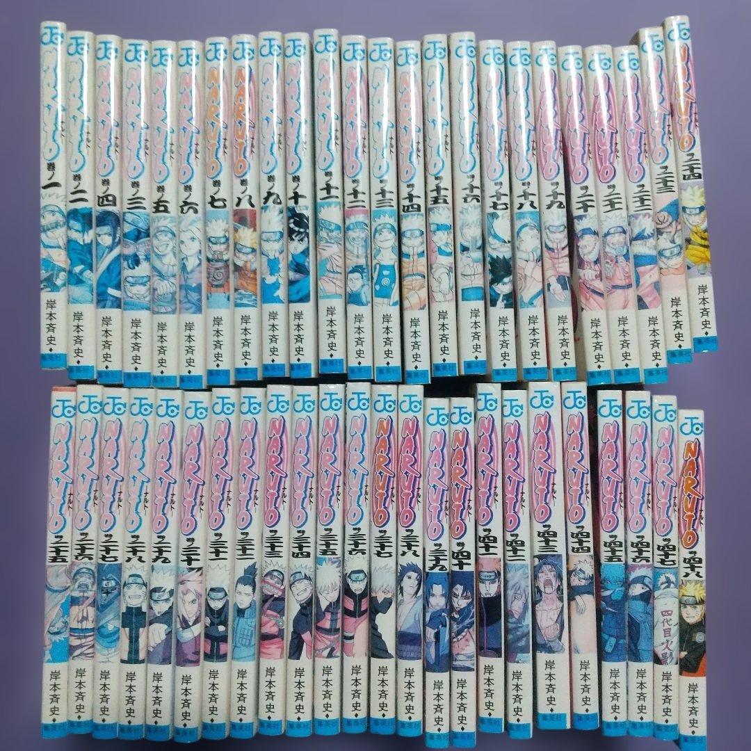 ナルト NARUTO 全巻セット 72