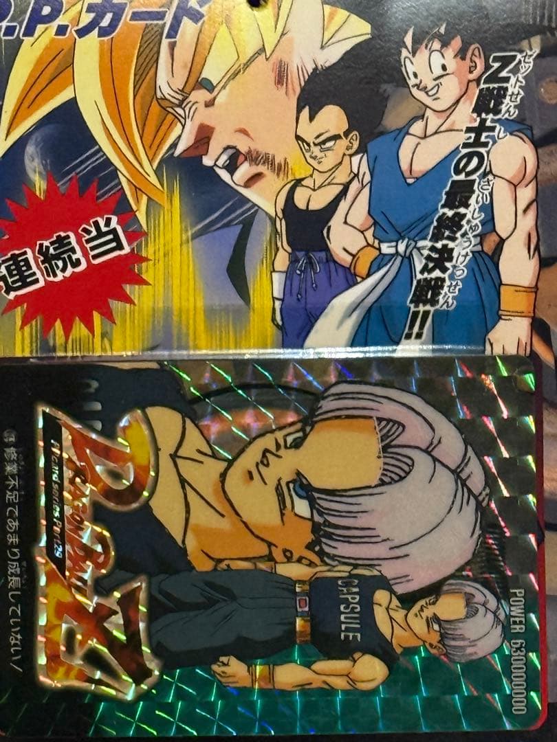 新品♦︎完全未開封止品ドラゴンボール★PPカード連続当Z戦士の最終決戦