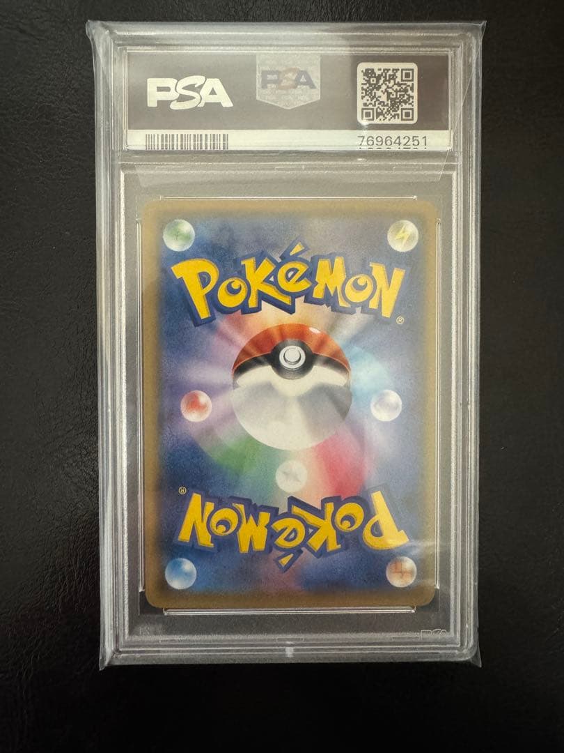 【PSA10】ボスごっこピカチュウ ギンガ団　プロモ