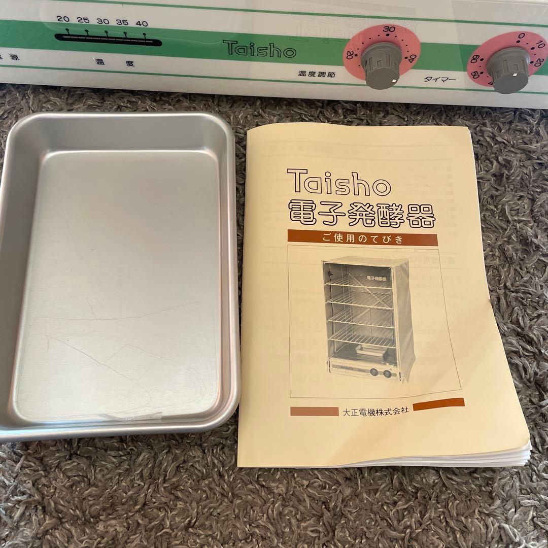 大正電機　電子発酵機　SK-10