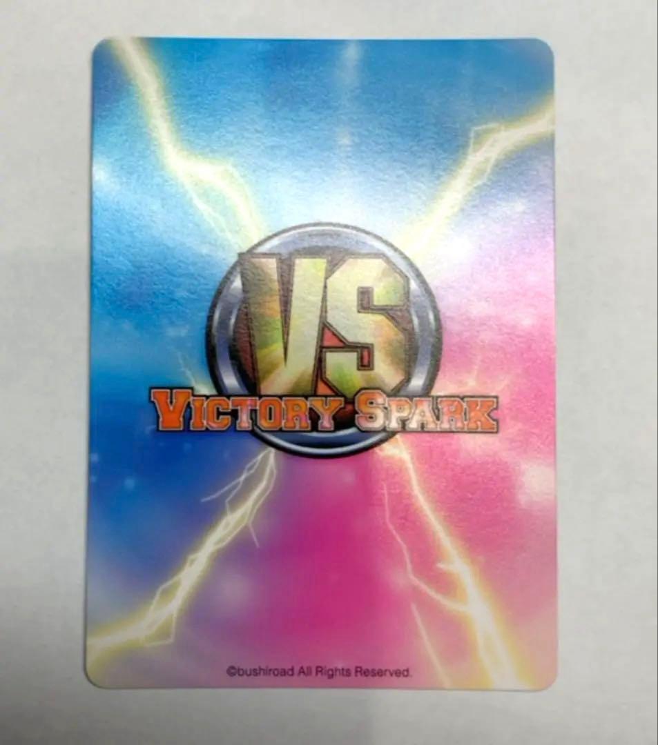 ヴィクトリースパーク　ToLOVEる　ピースサイン　モモ　サイン