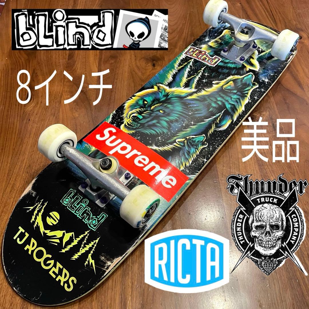 ブラインド　スケボー　スケートボード　コンプリート　サンダー　8インチ 美品