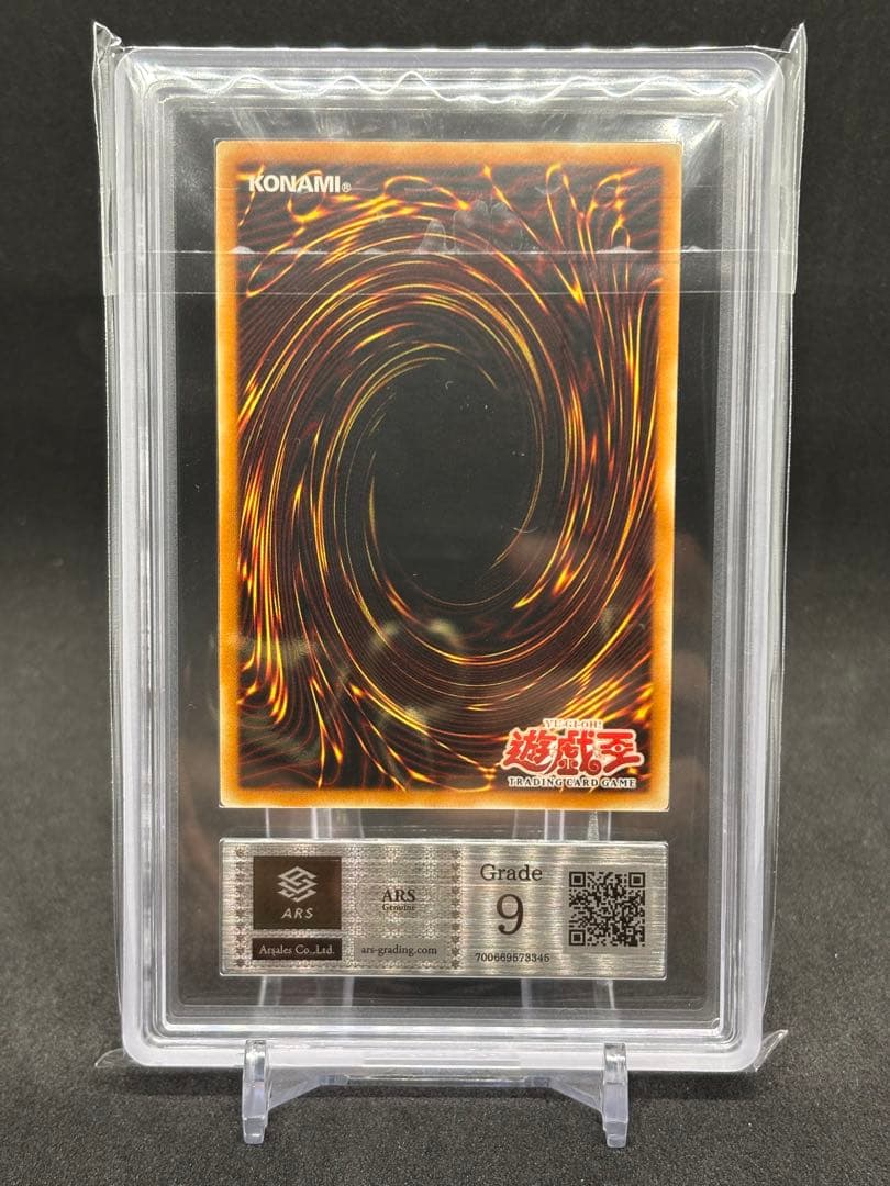 ブラックマジシャンガール　旧アジア版　ARS9 5つ目 MFC-000 1st