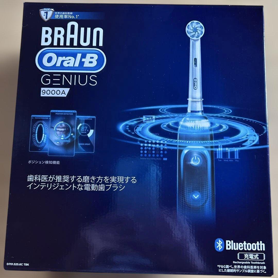 BRAUN オーラルB ジーニアス9000A ブラック