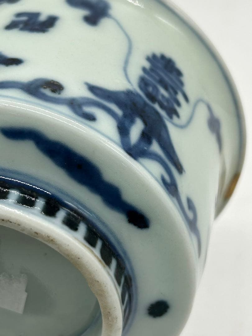 岐No3 染付　福寿紋深鉢　送料込み0503