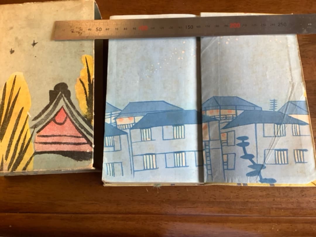 縮刷　一葉全集　大正11年初版本