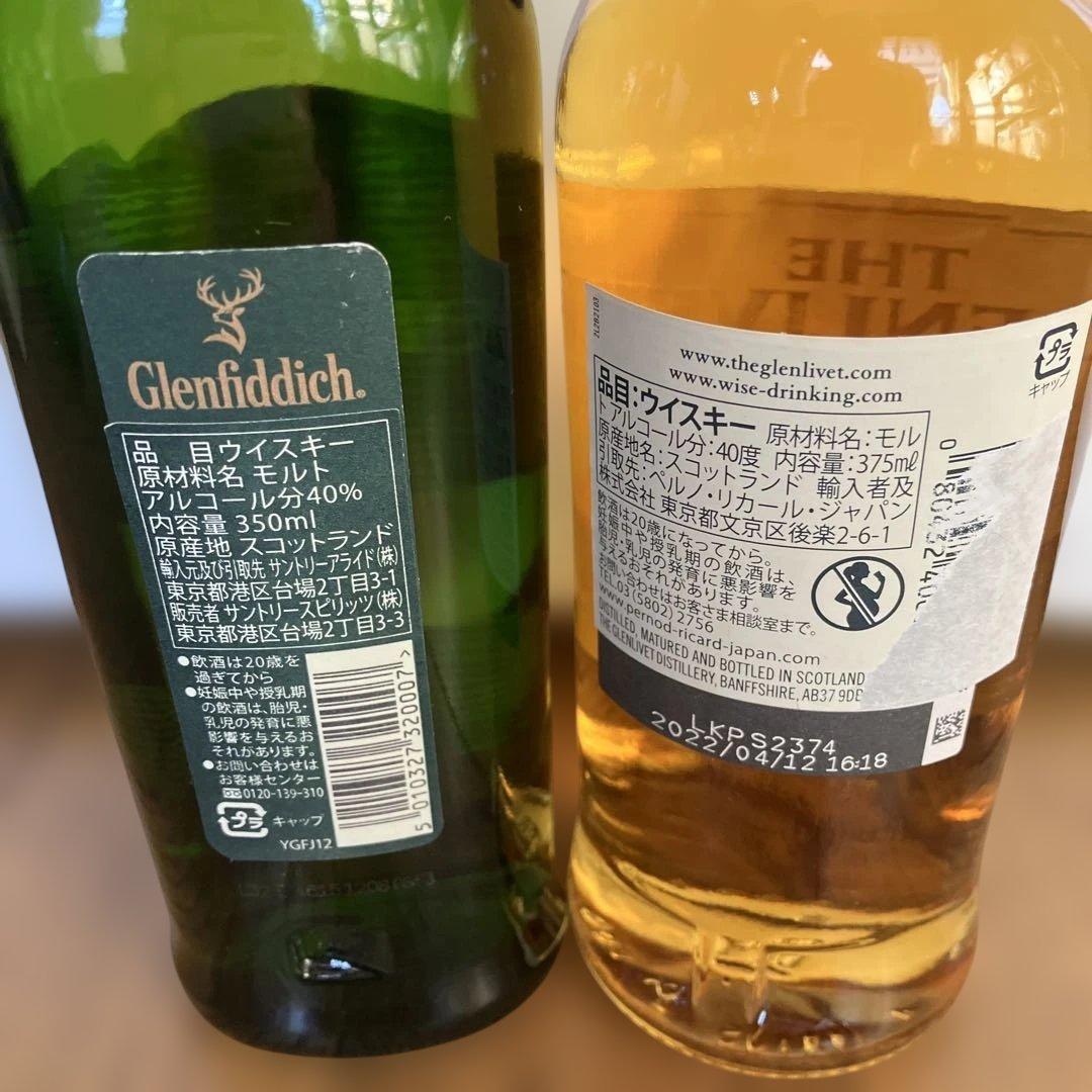 ラフロイグ セレクト×２本，ボウモア 12年×２本，他 ハーフボトル６本セット