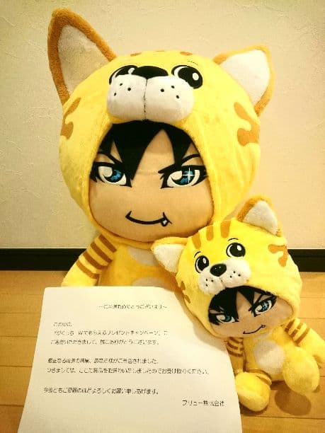 激レア☆超BICがくっち☆50cm