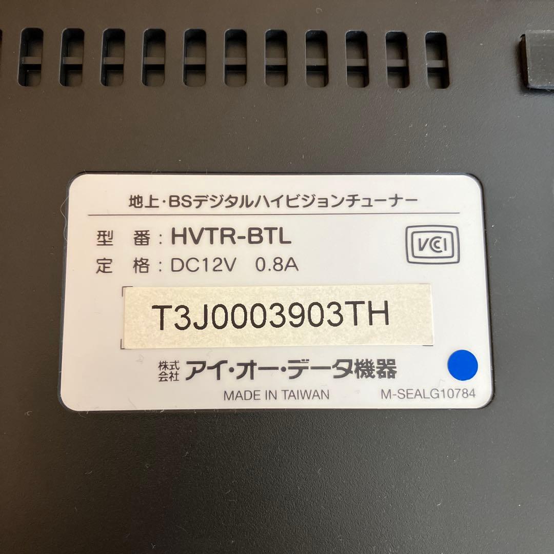I-O DATA HVTR-BTL 地上デジタルチューナー HDMI対応