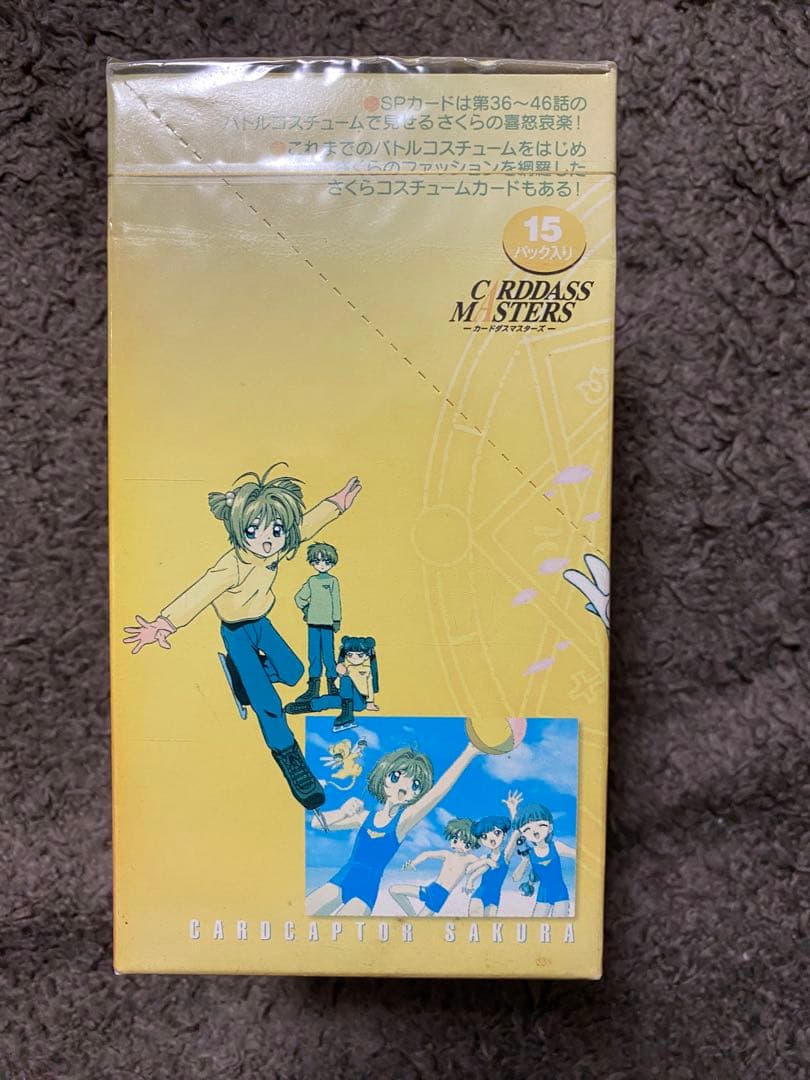 カードキャプターさくら　カードダスマスターズ３　１BOX　未開封