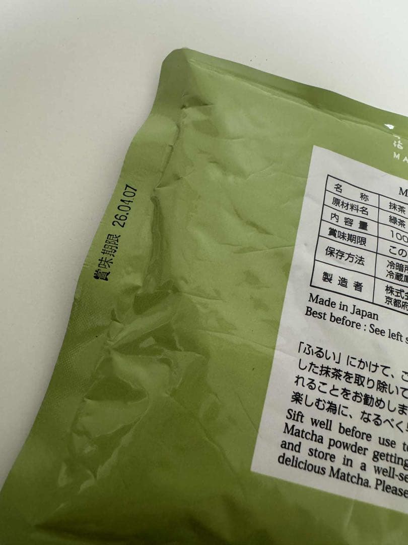 丸久小山園　和光100g 1袋入