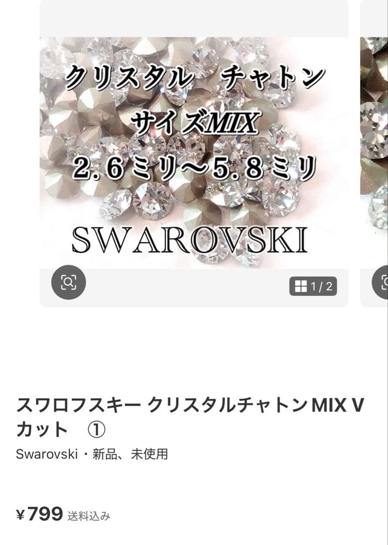 プロフ必読@ウェザー様✩.*˚専用