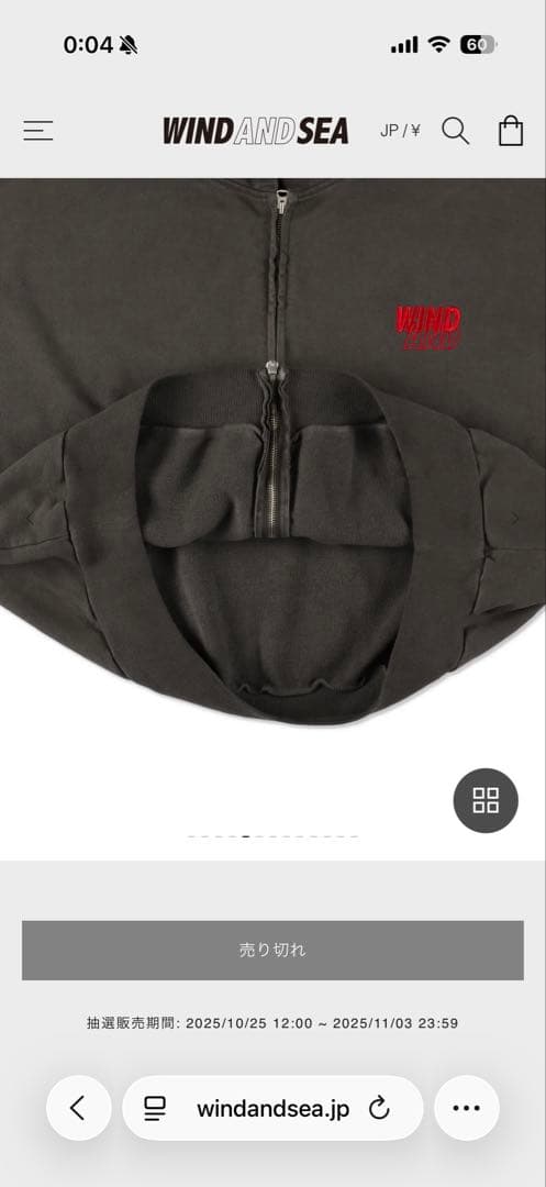 トップス WINDANDSEA Bandana Zip Up Sweatshirt