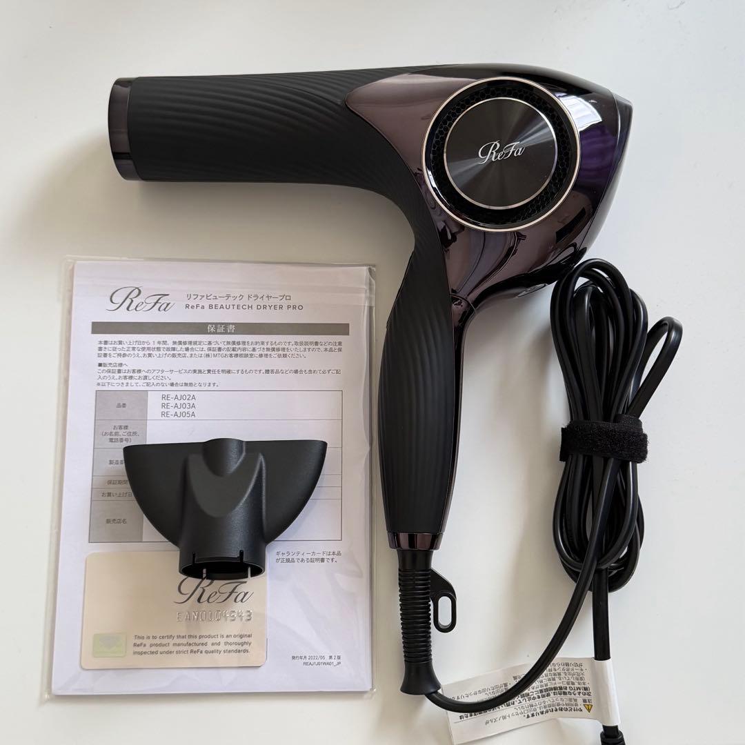 ReFa ビューテックドライヤー プロ RE-AJ03A 正規品
