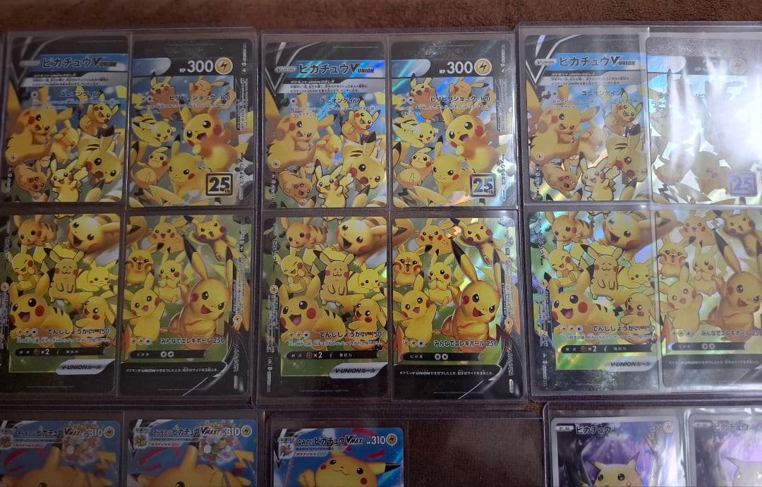 ポケカ ピカチュウ 25th 58枚 まとめ売り