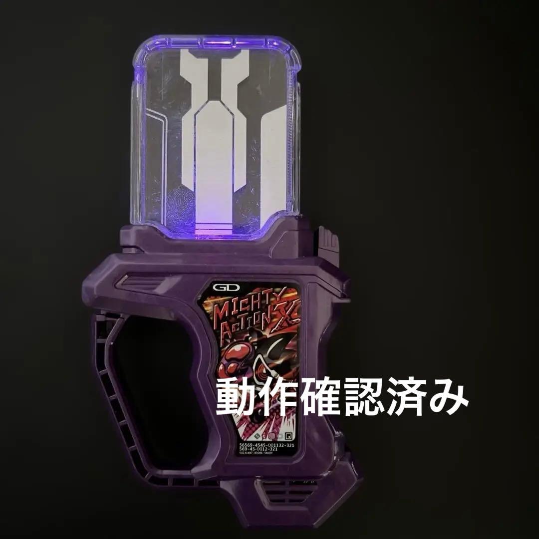 仮面ライダーエグゼイド　ゲーマードライバー　ガシャット　ギアデュアル　マキシマム