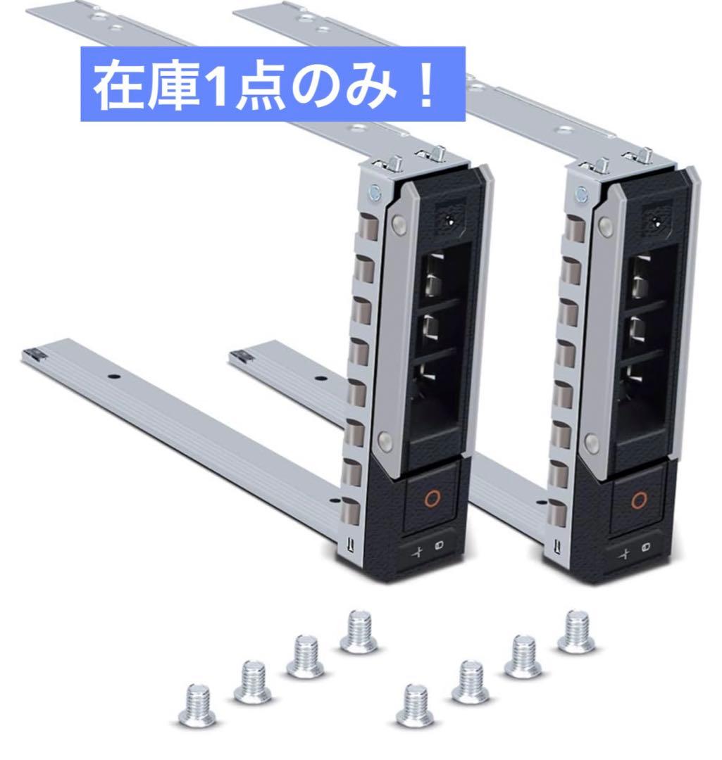 WUYILED 【2個パック】 3.5インチハードドライブキャディ