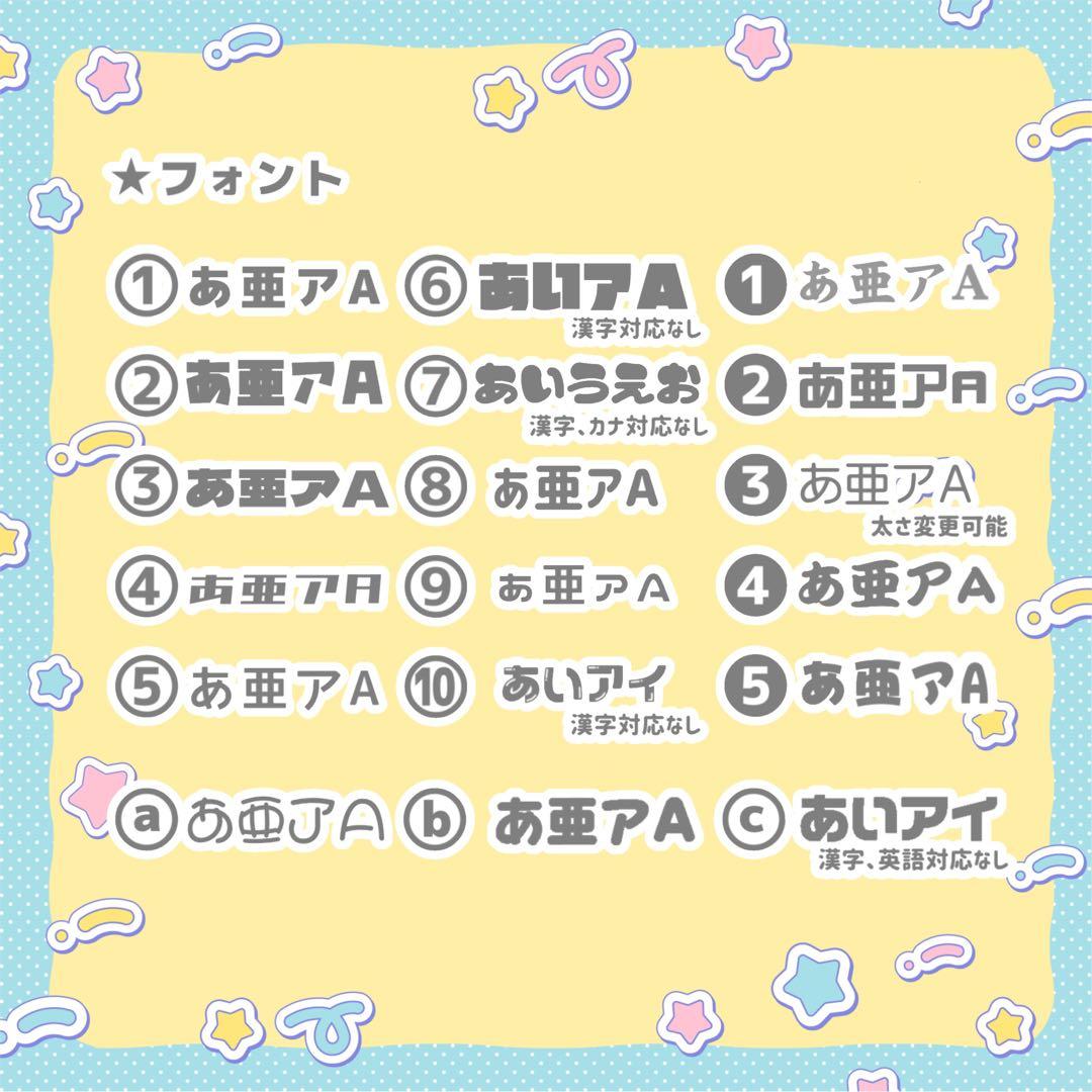 にゃん♡プロフ必読⚠  うちわ文字 オーダー 団扇屋さん 文字パネル