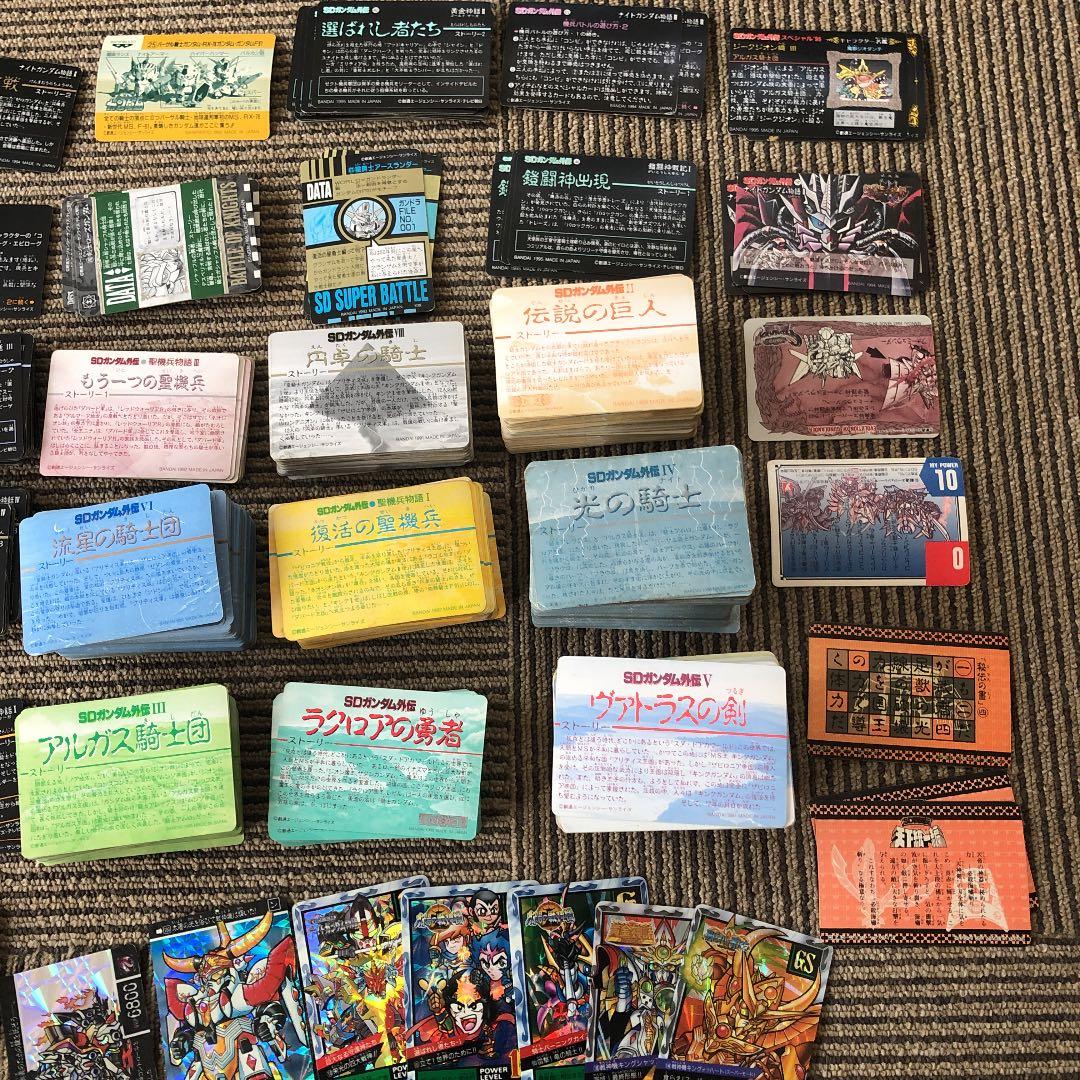 ガンダム　カードダス