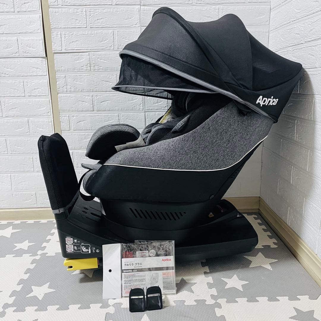 【☆極美品☆】アップリカ☆チャイルドシート☆クルリラisofixプラス☆回転式☆