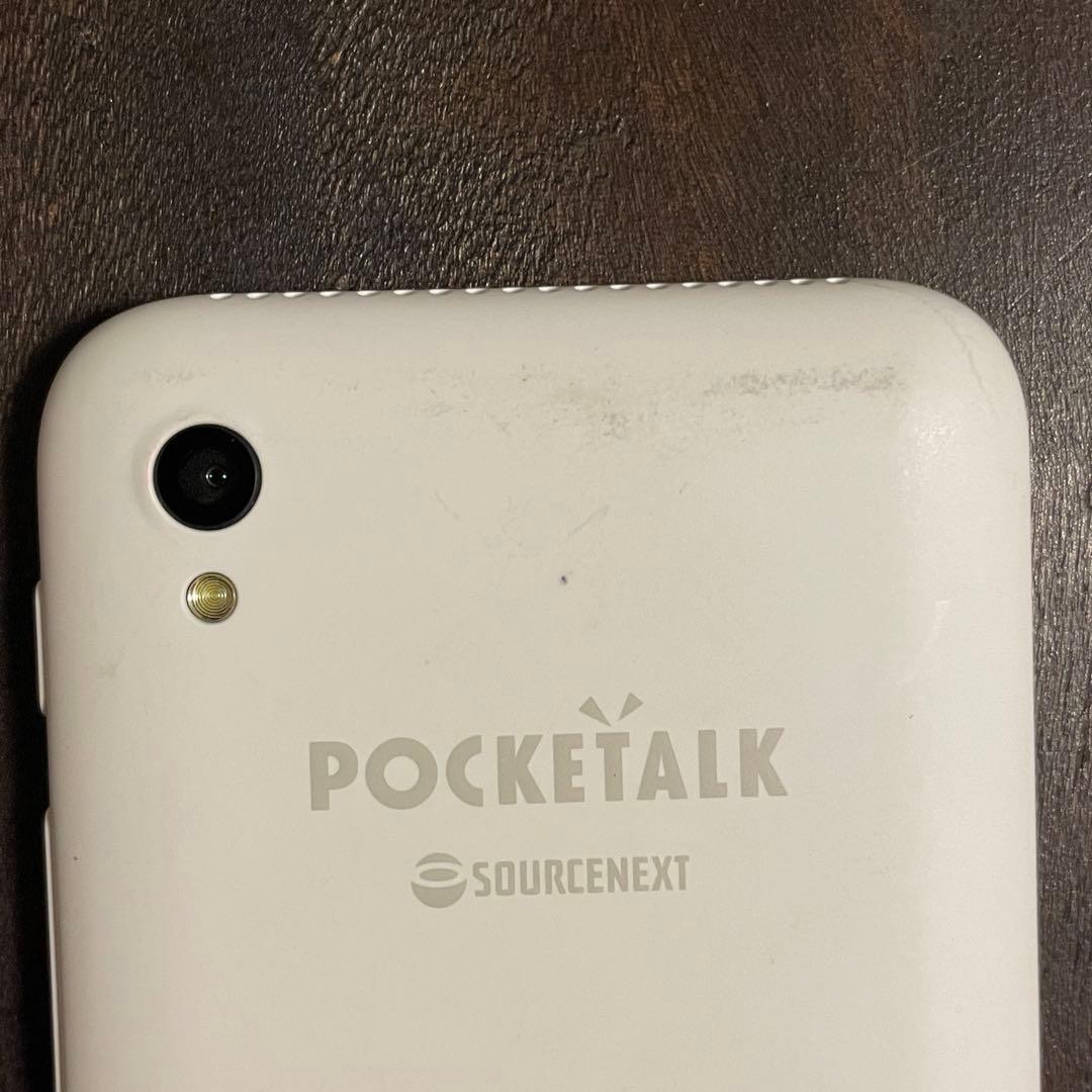 ポケトークS Plus（ホワイト）・充電器・箱・説明書あり