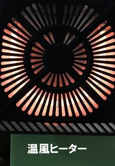 素材がイイ!! 家具調こたつ75 継脚 温風ヒーター付き