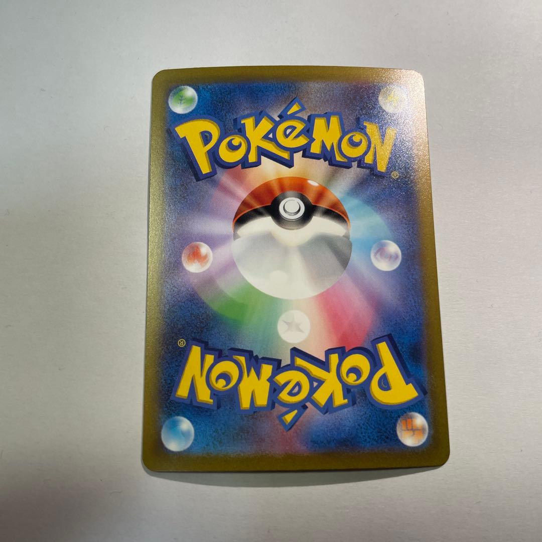 カメックスex SAR ポケモンカード