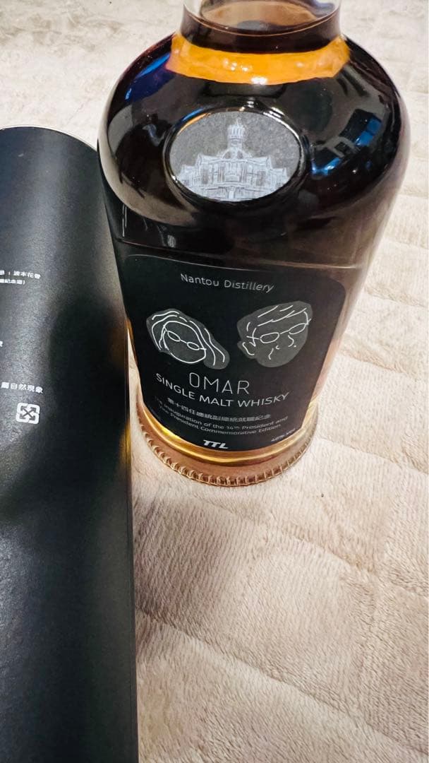OMAR SINGLE MALT WHISKY オマー/大統領記念ウィスキー