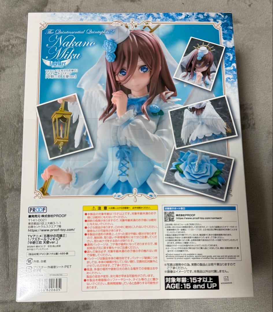 新品未開封　中野三玖　天使Ver.五等分の花嫁　フィギュア