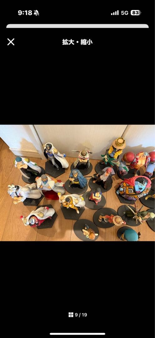 超レア　ワンピース 麦わら一味　王下七武海海軍大将フィギュアセット　コンプリート