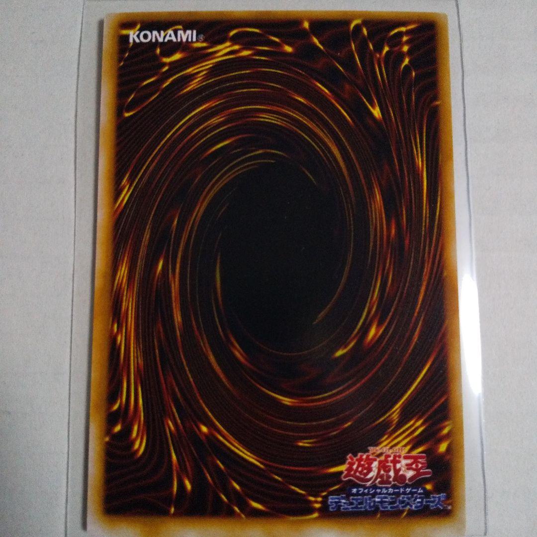 遊戯王 初期 ホーリー・ドール