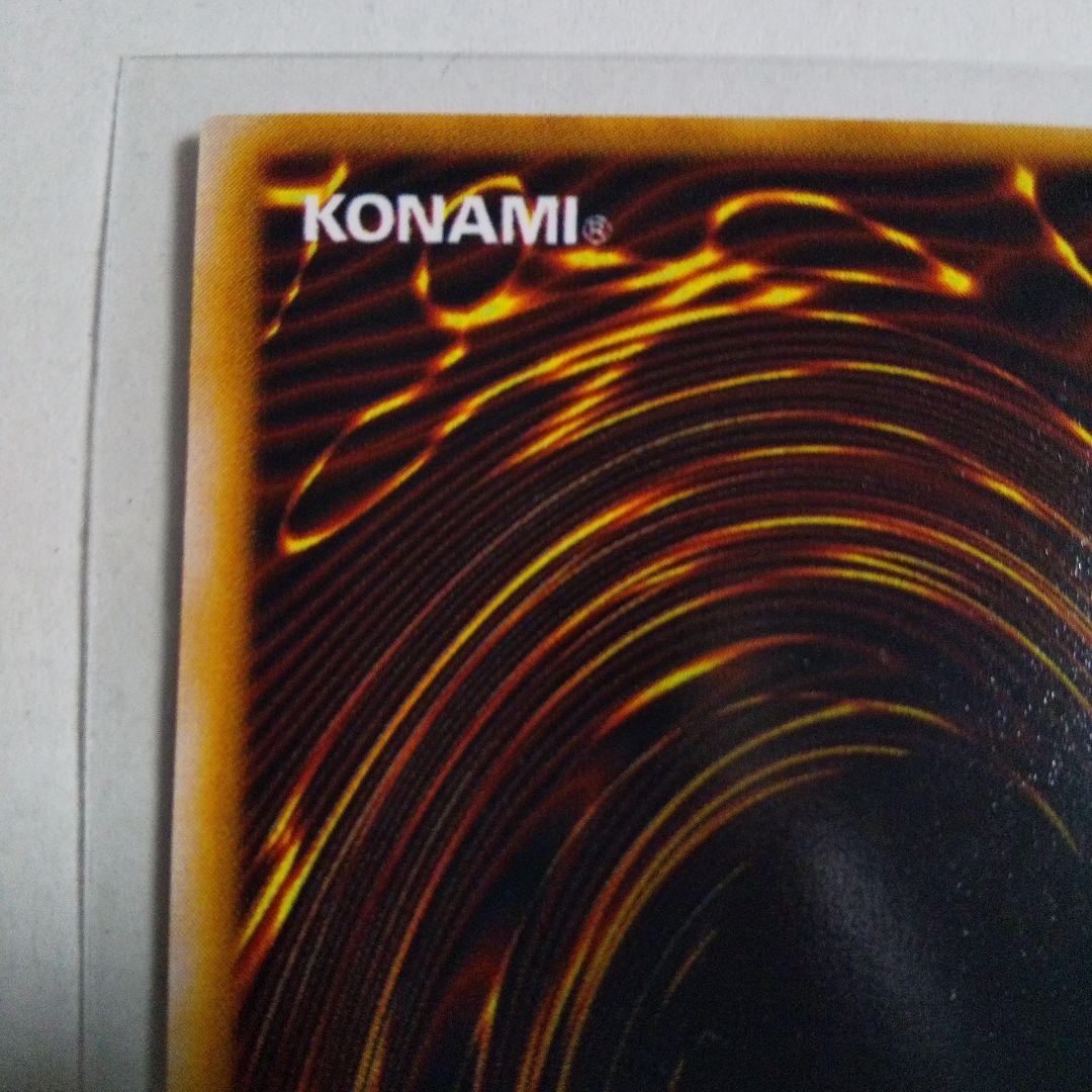 遊戯王 初期 ホーリー・ドール